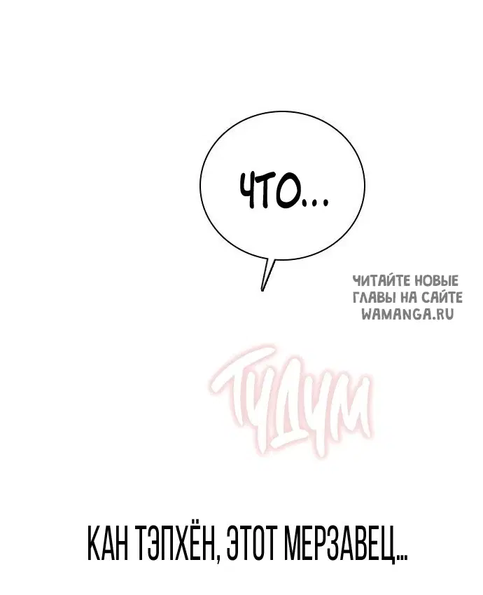 Page 68.000