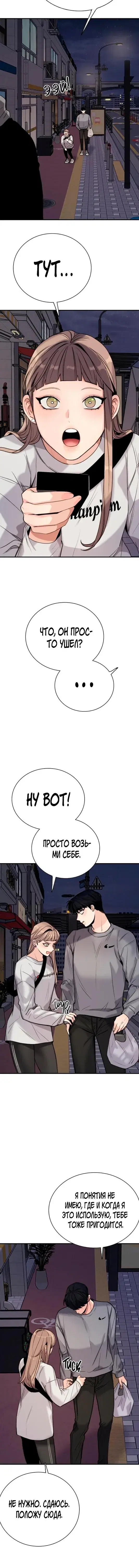 Page 6.001