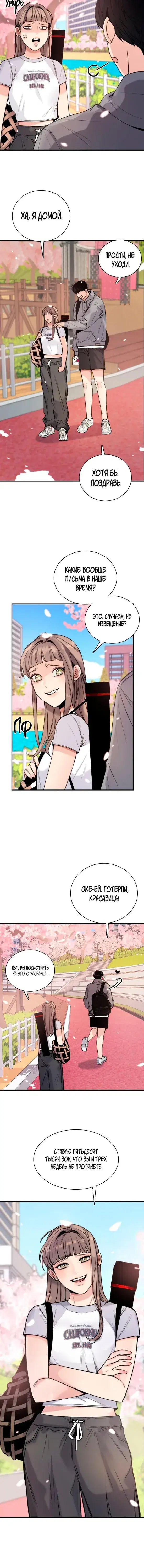 Page 6.001