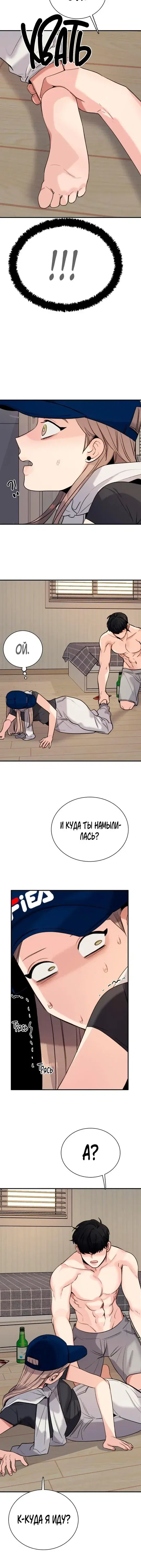 Page 6.001