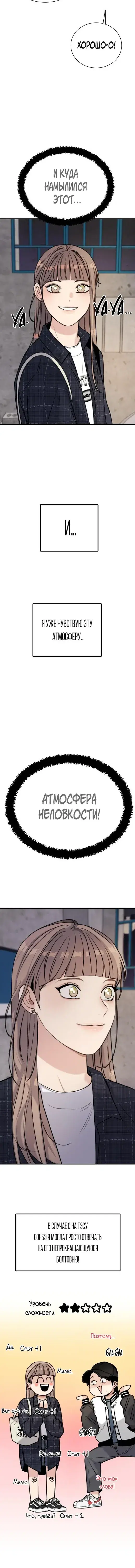 Page 6.001