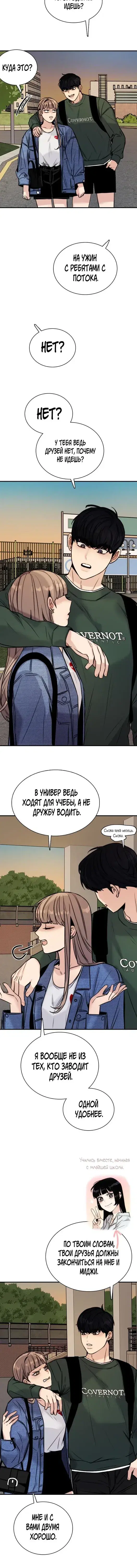 Page 6.001