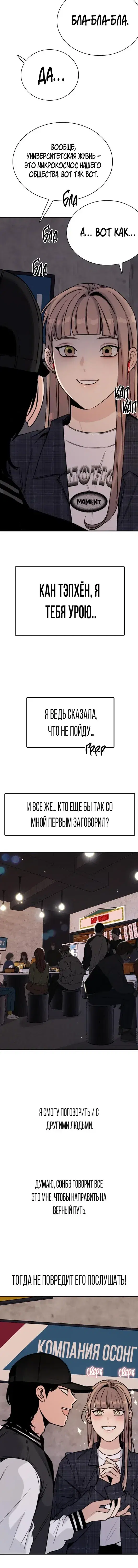 Page 6.001