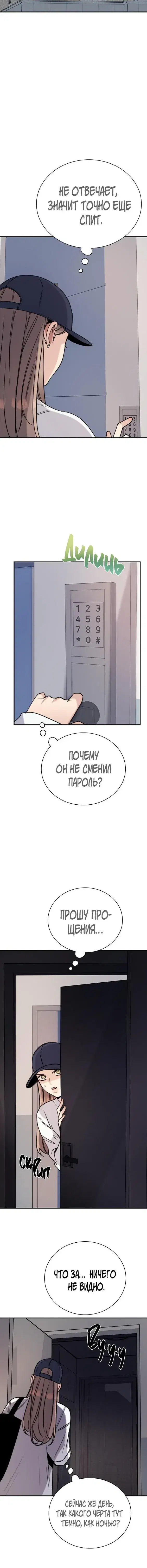 Page 6.001