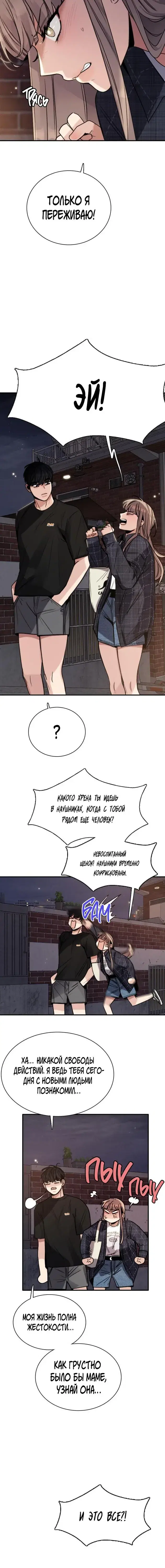 Page 6.001