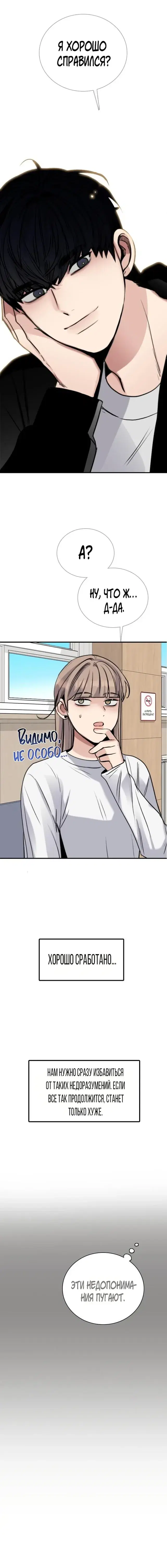 Page 6.001