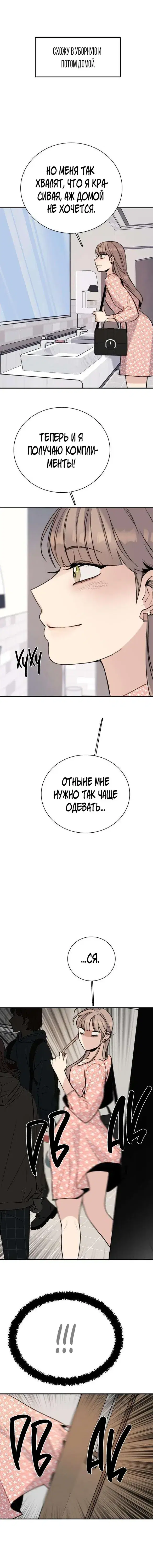 Page 6.001