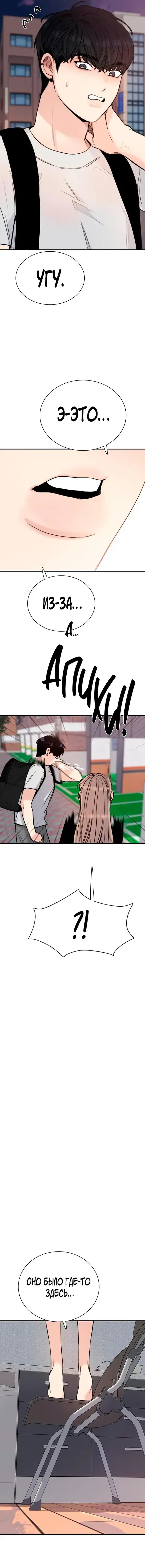 Page 6.001