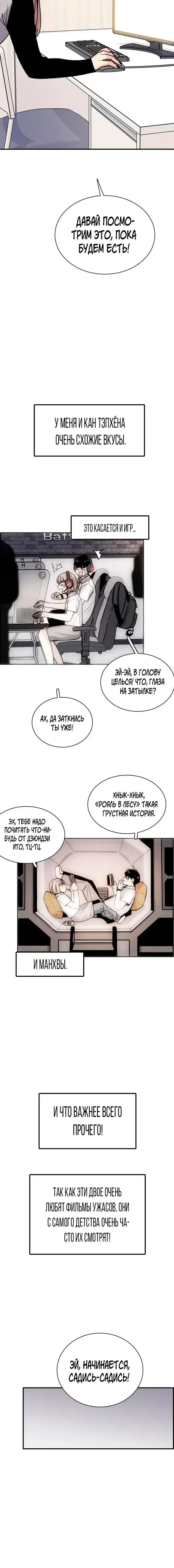 Page 6.001