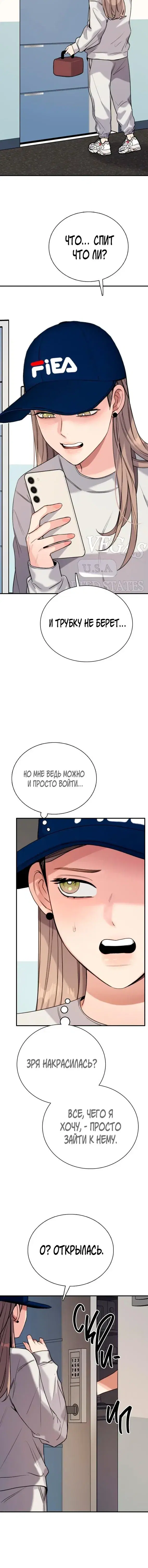 Page 7.001