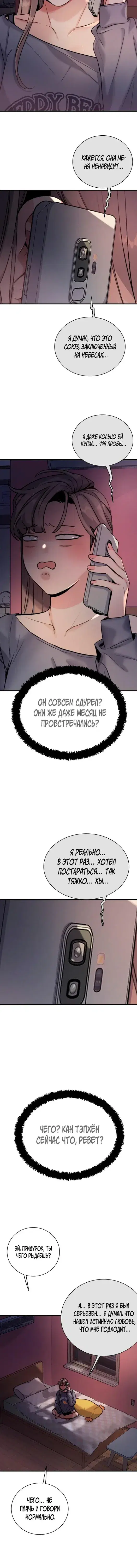 Page 7.001