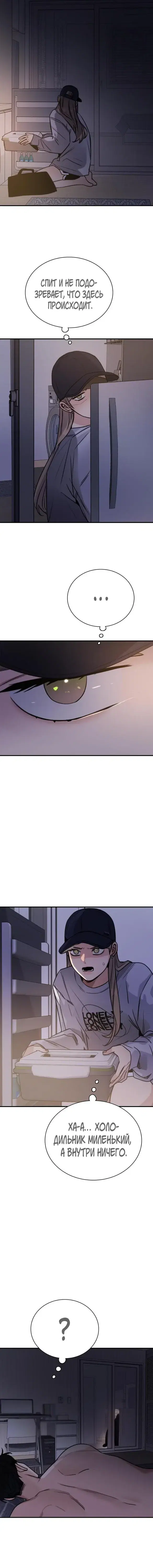 Page 7.001