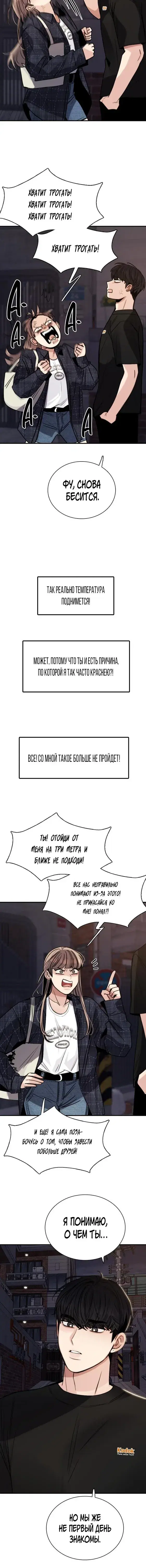 Page 7.001