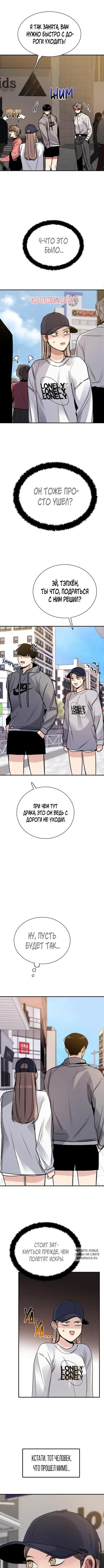 Page 7.000