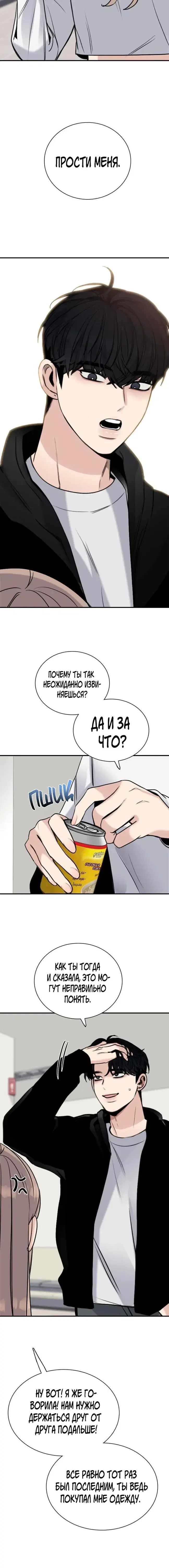 Page 7.001