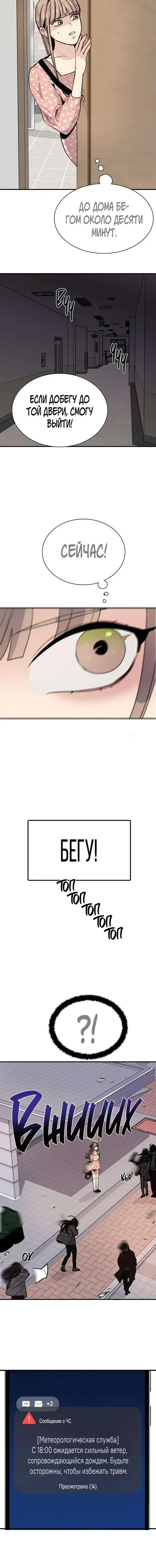 Page 7.001