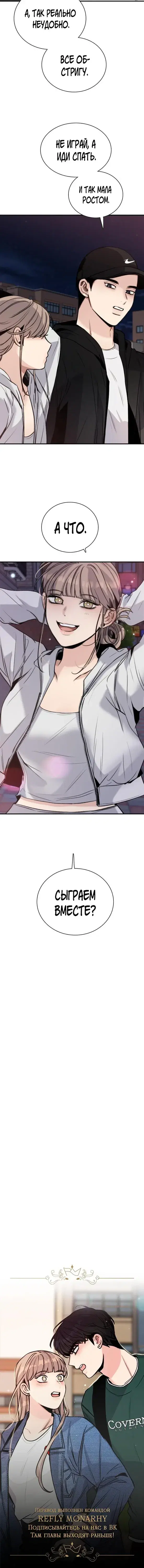 Page 7.001