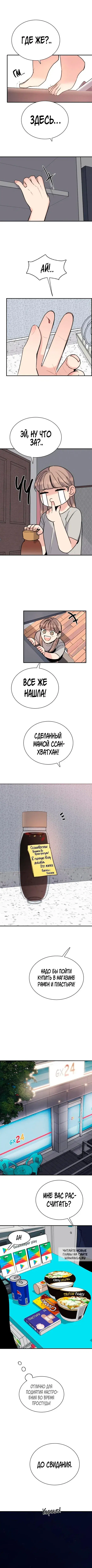 Page 7.000