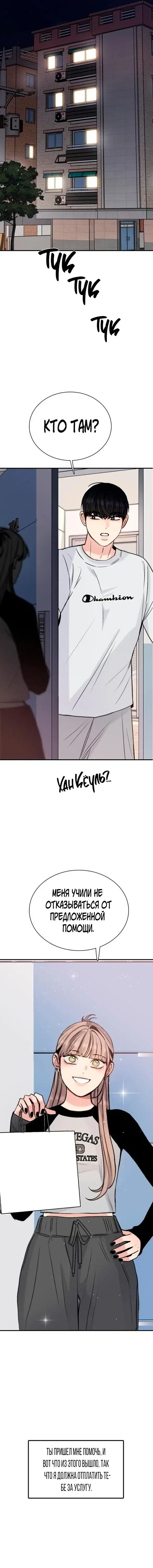 Page 7.001