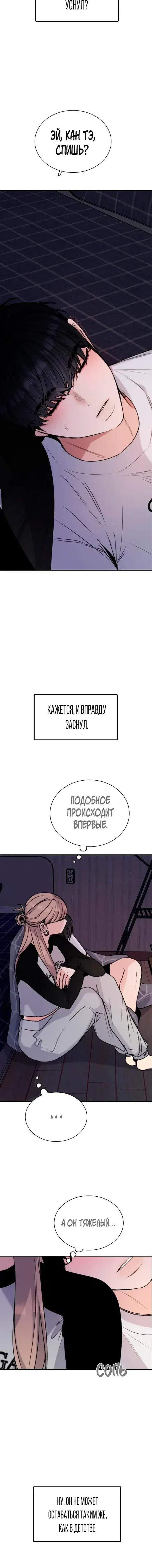 Page 7.001