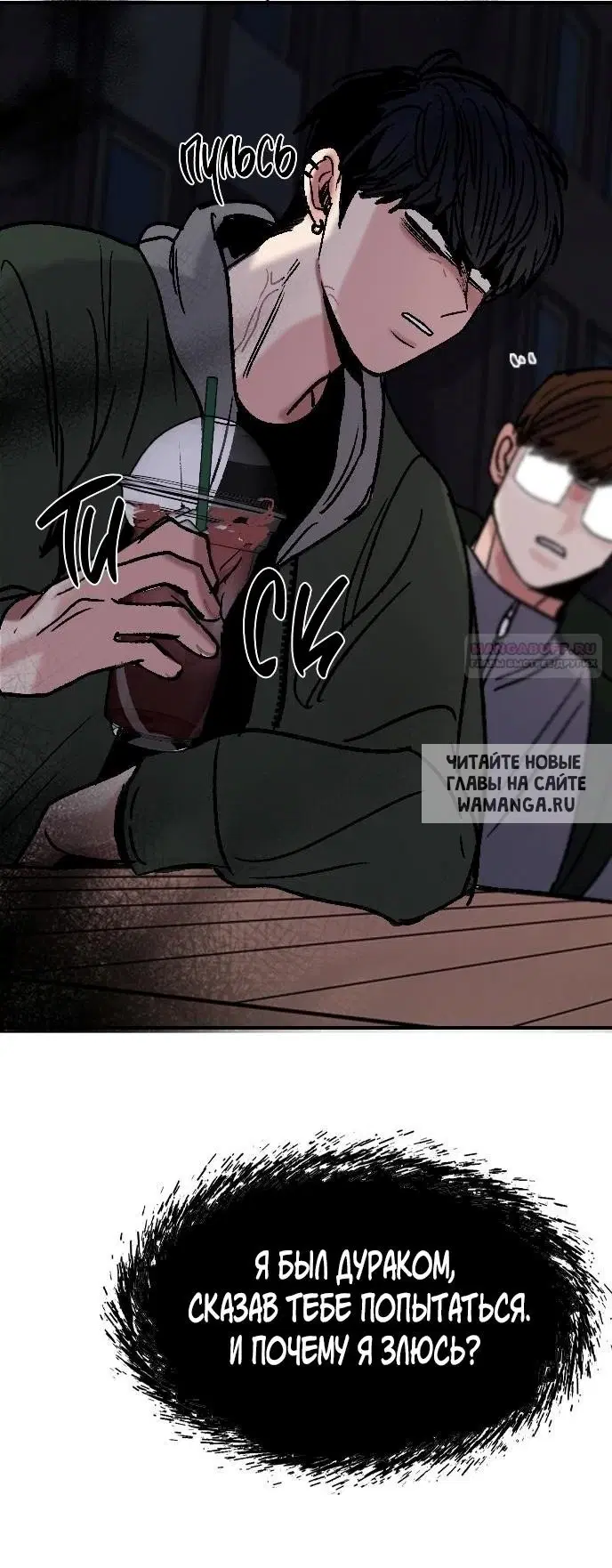 Page 73.000