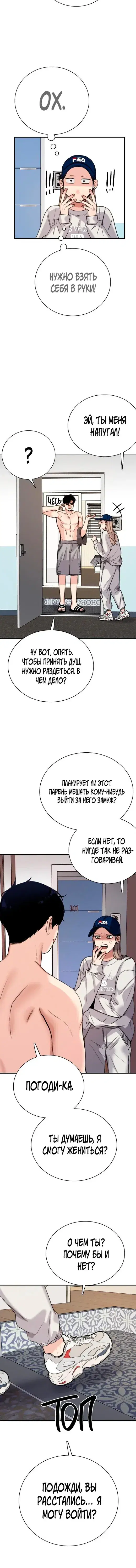 Page 8.001