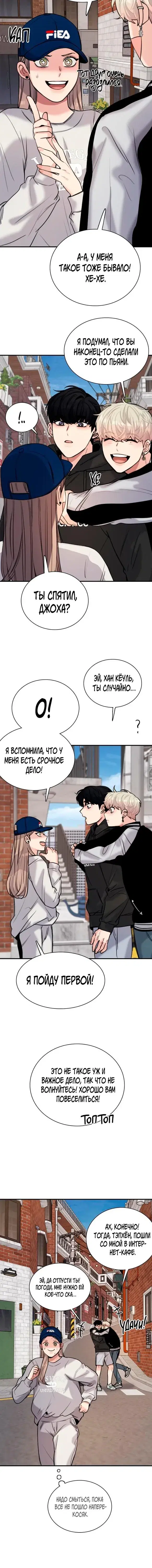 Page 8.001