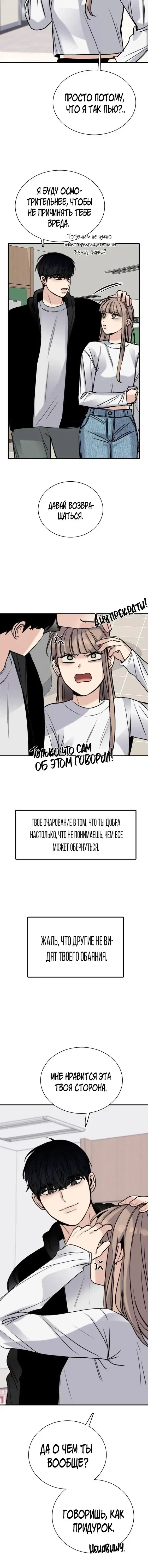 Page 8.001