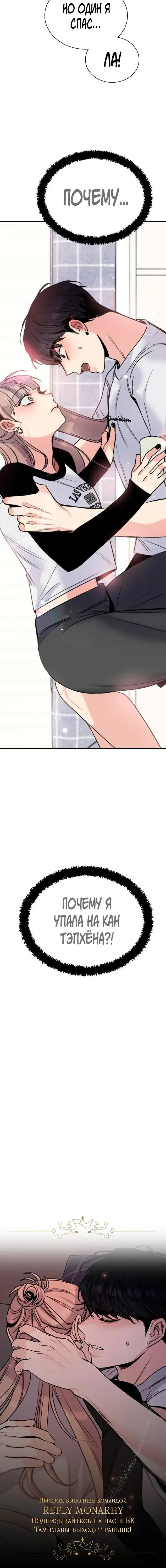Page 8.001