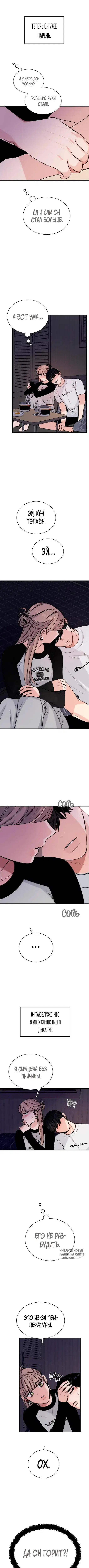 Page 8.000