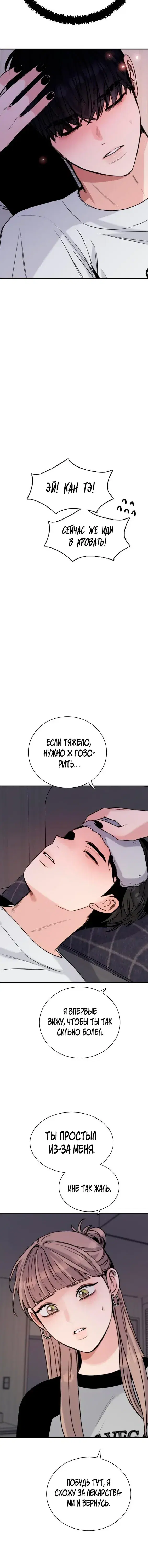 Page 8.001