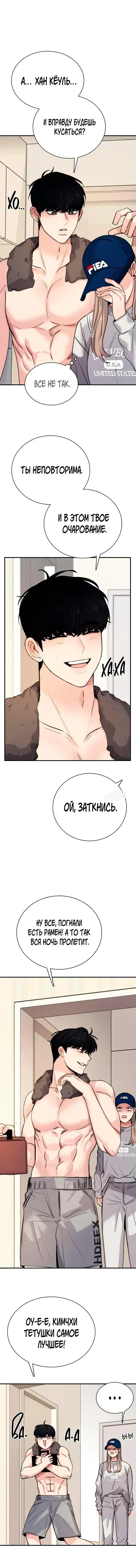 Page 9.001