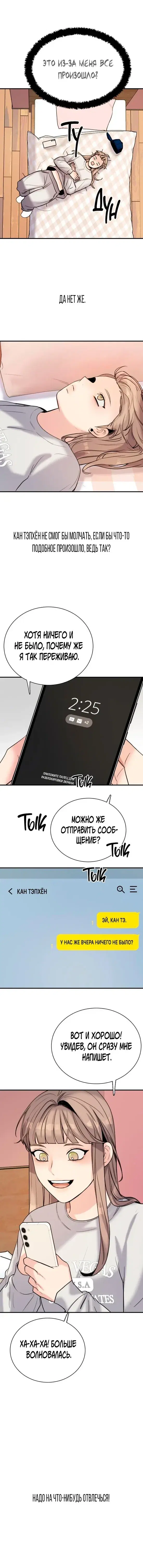 Page 9.001