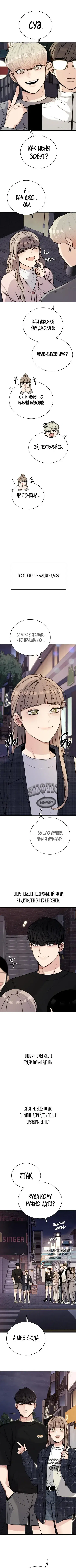 Page 9.000
