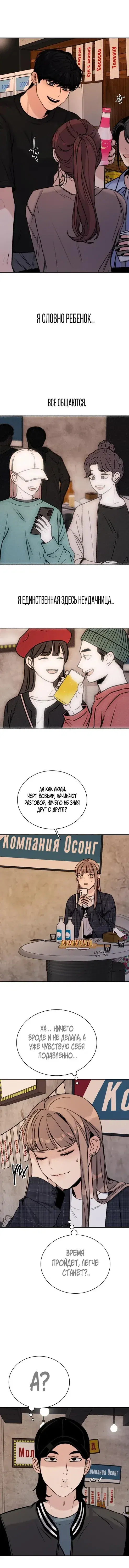 Page 9.001