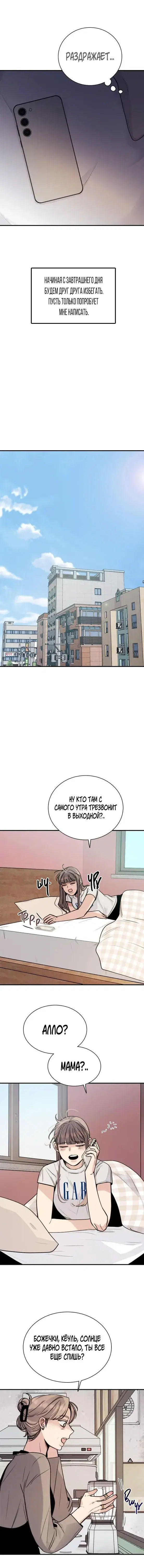 Page 9.001