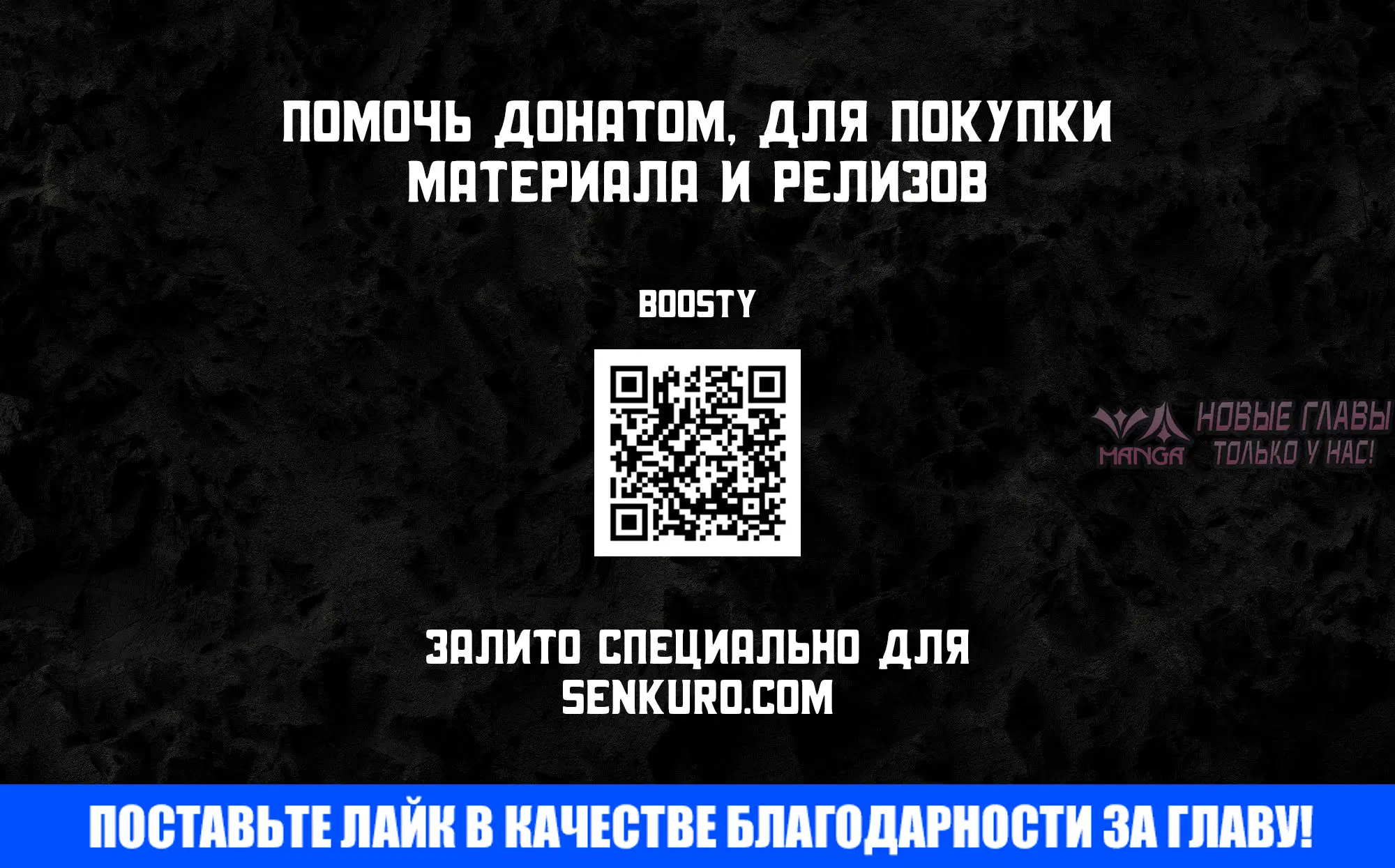 «Будучи злодейкой, я спасу любимчика игры!», глава 38, страница 13.000000000