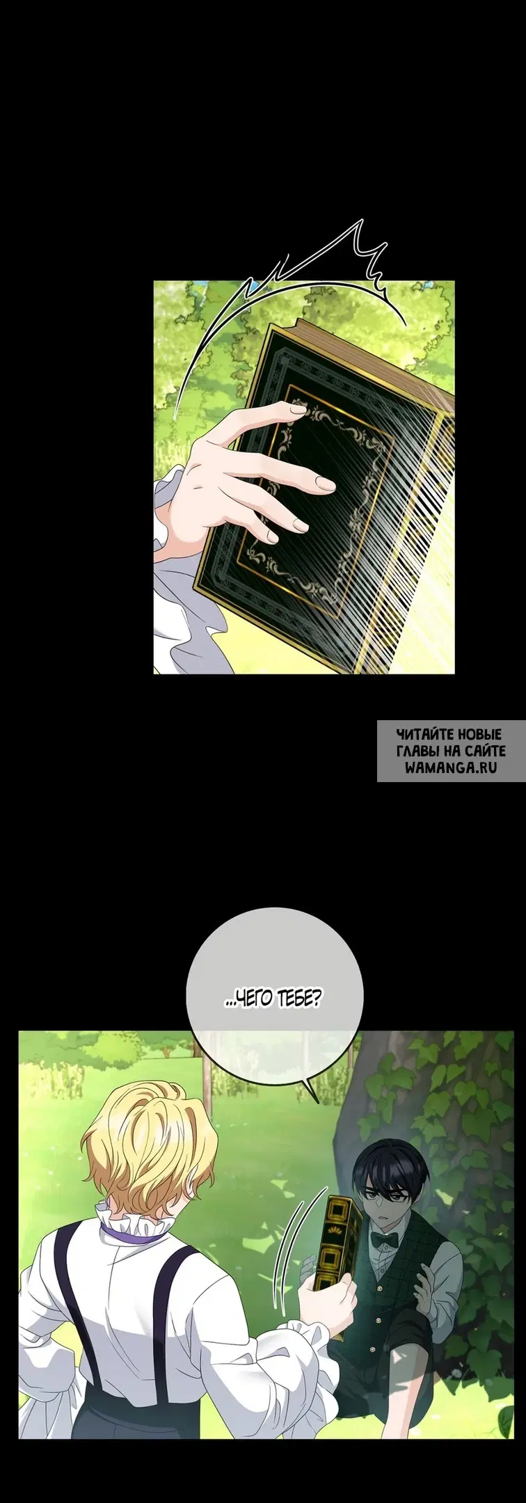 Page 18.000