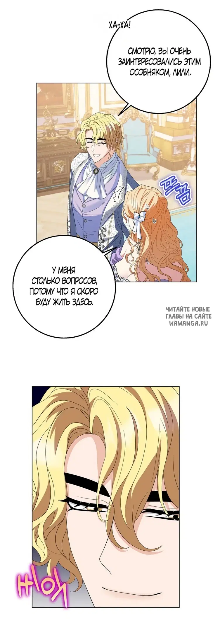 Page 18.000