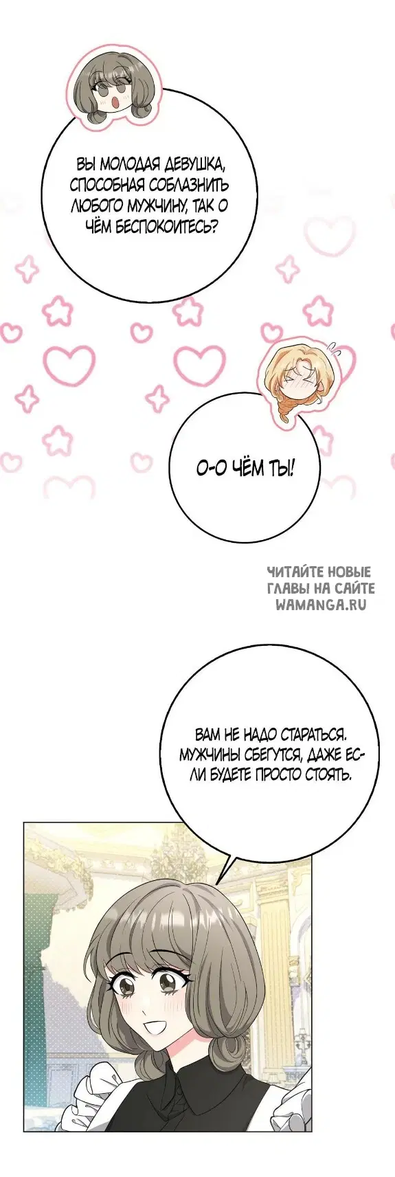 Page 18.000