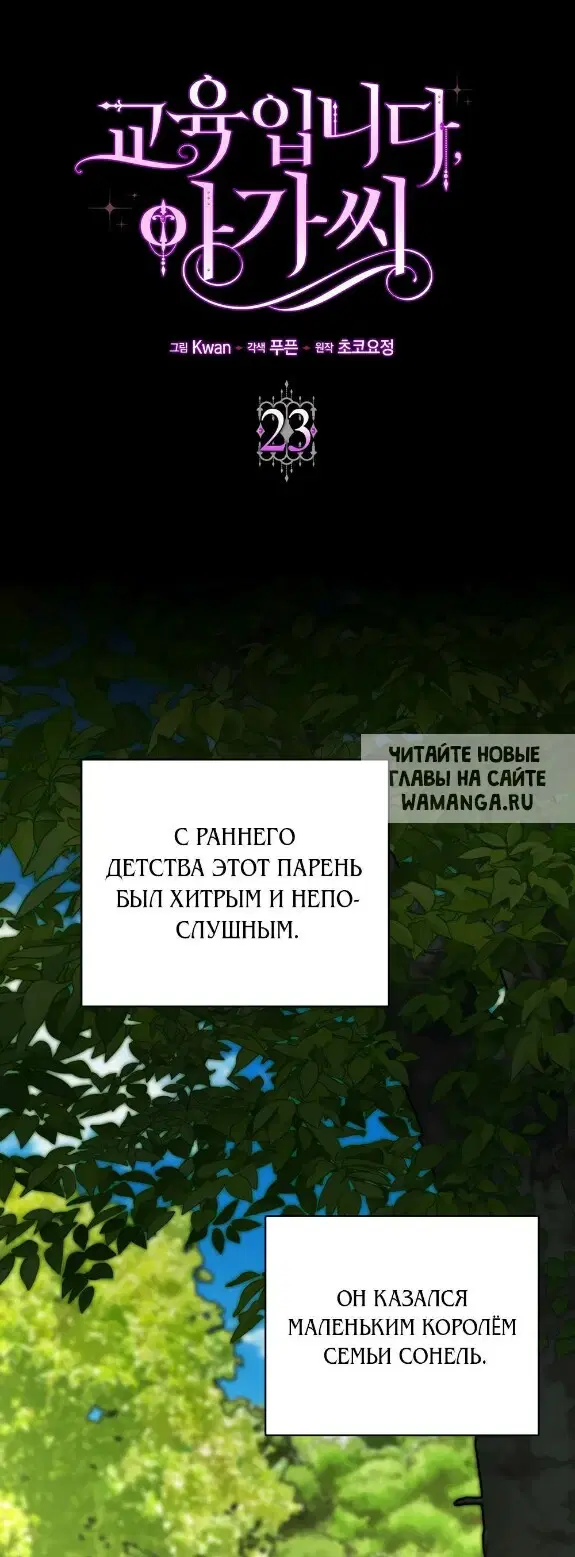 Page 18.000
