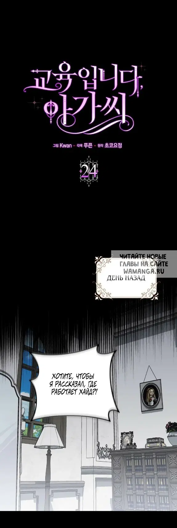 Page 18.000