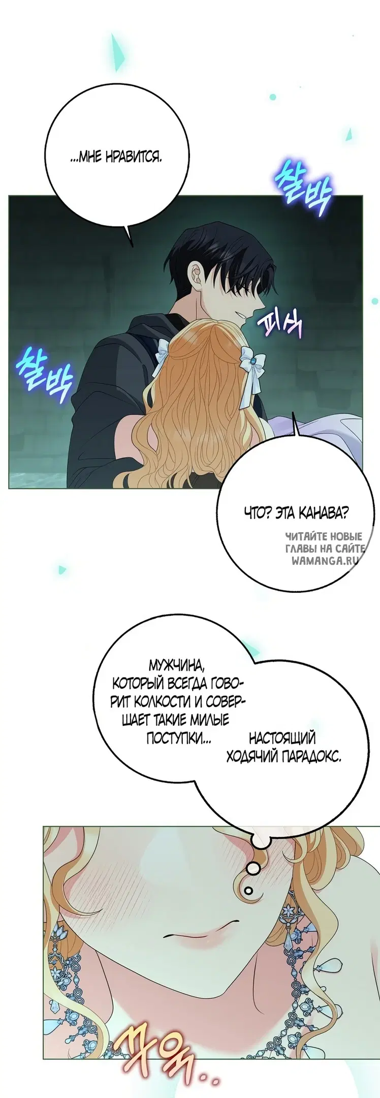 Page 19.000