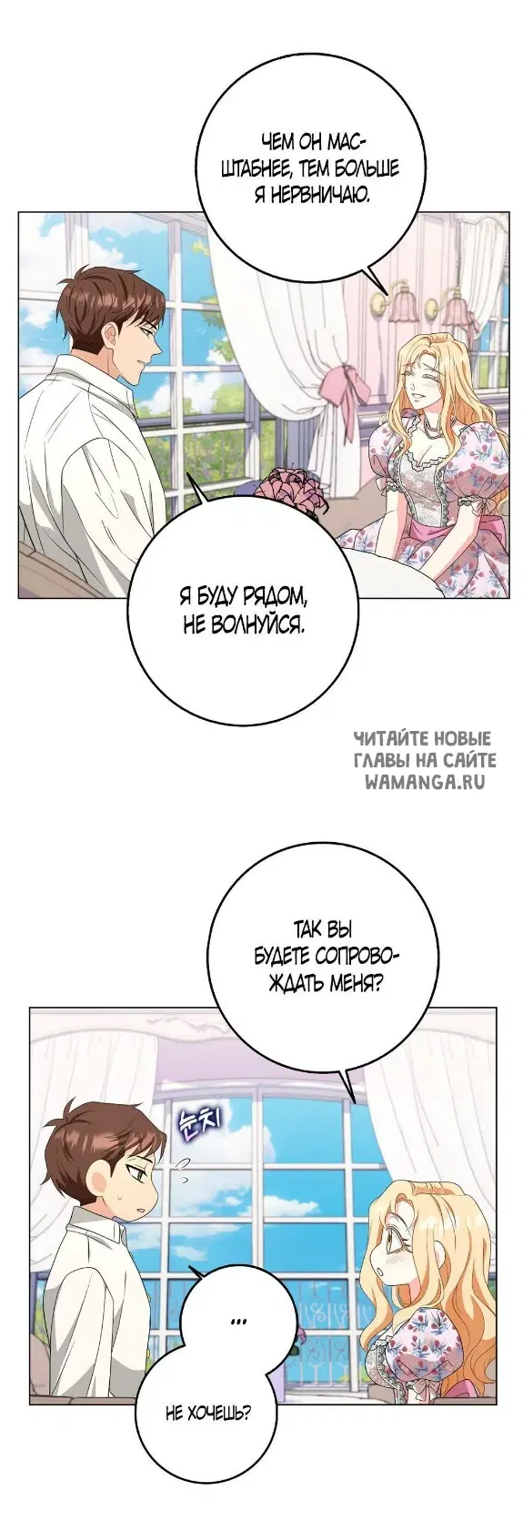 Page 19.000
