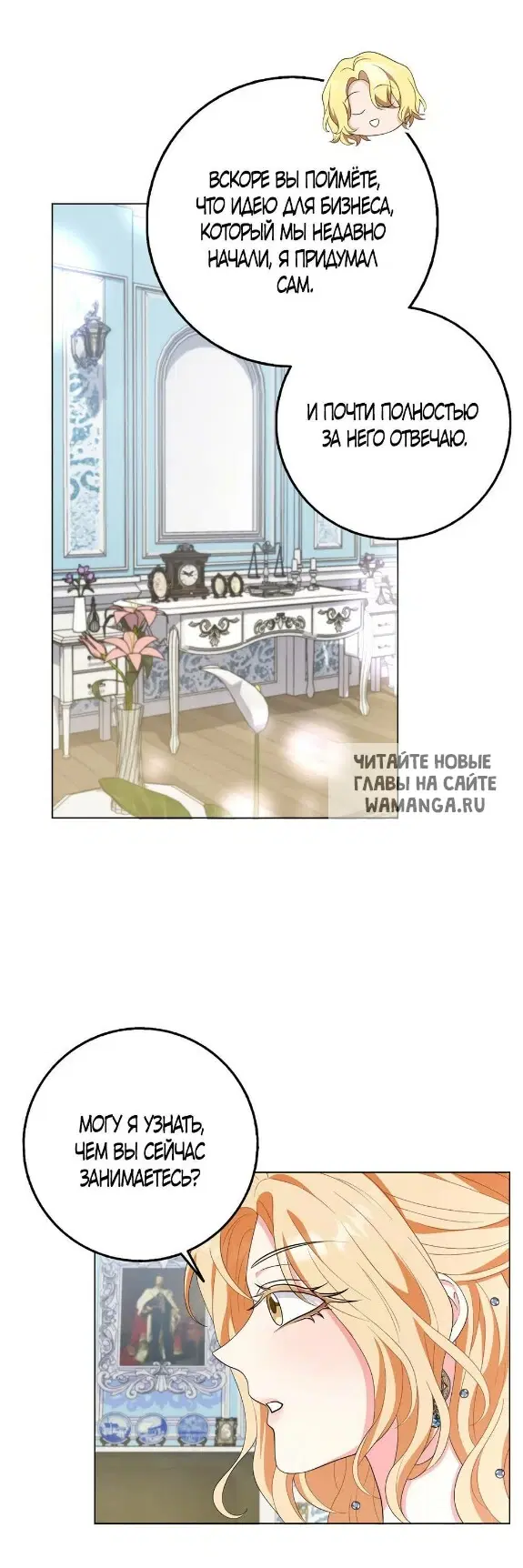 Page 19.000
