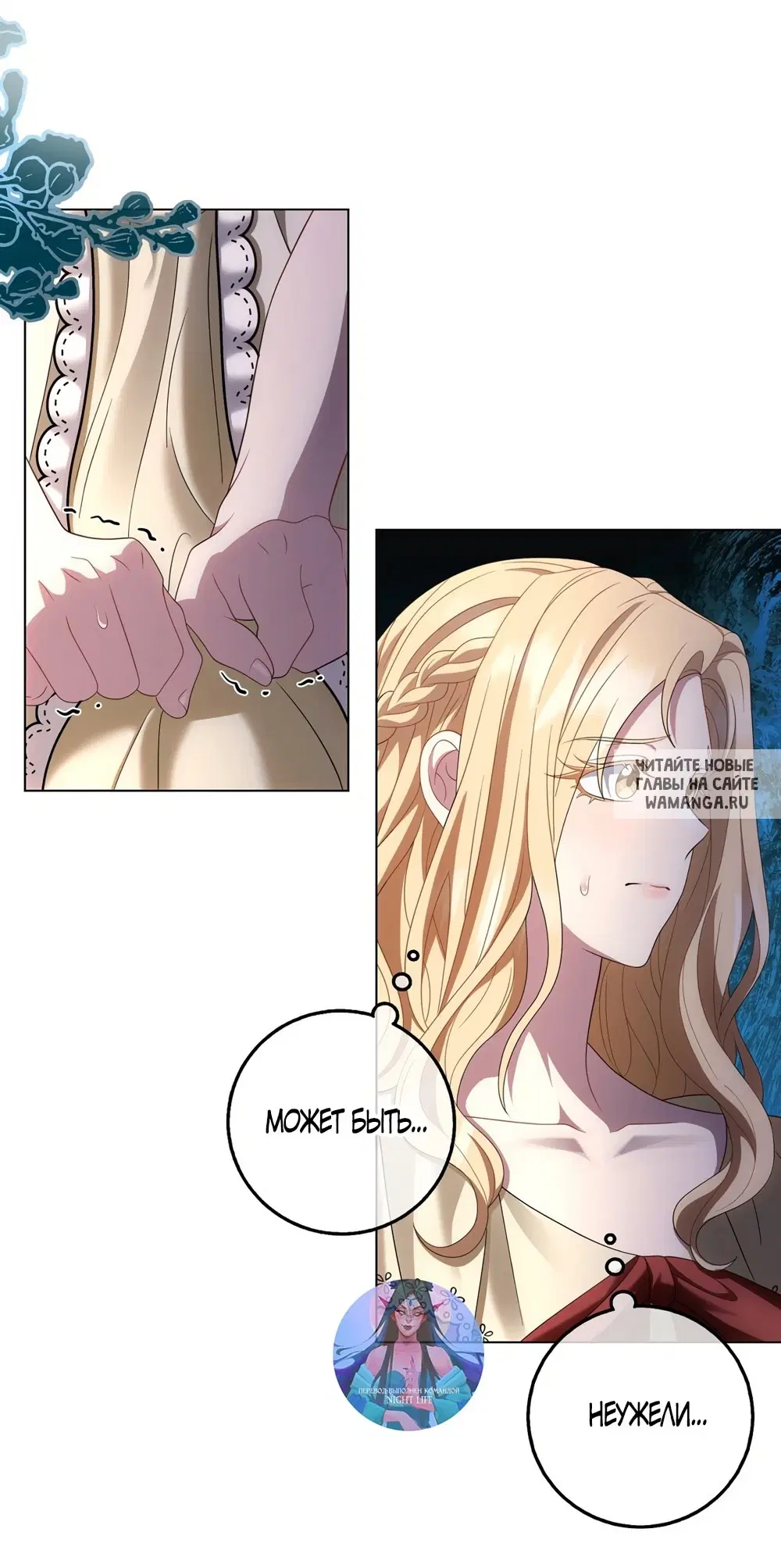 Page 12.000