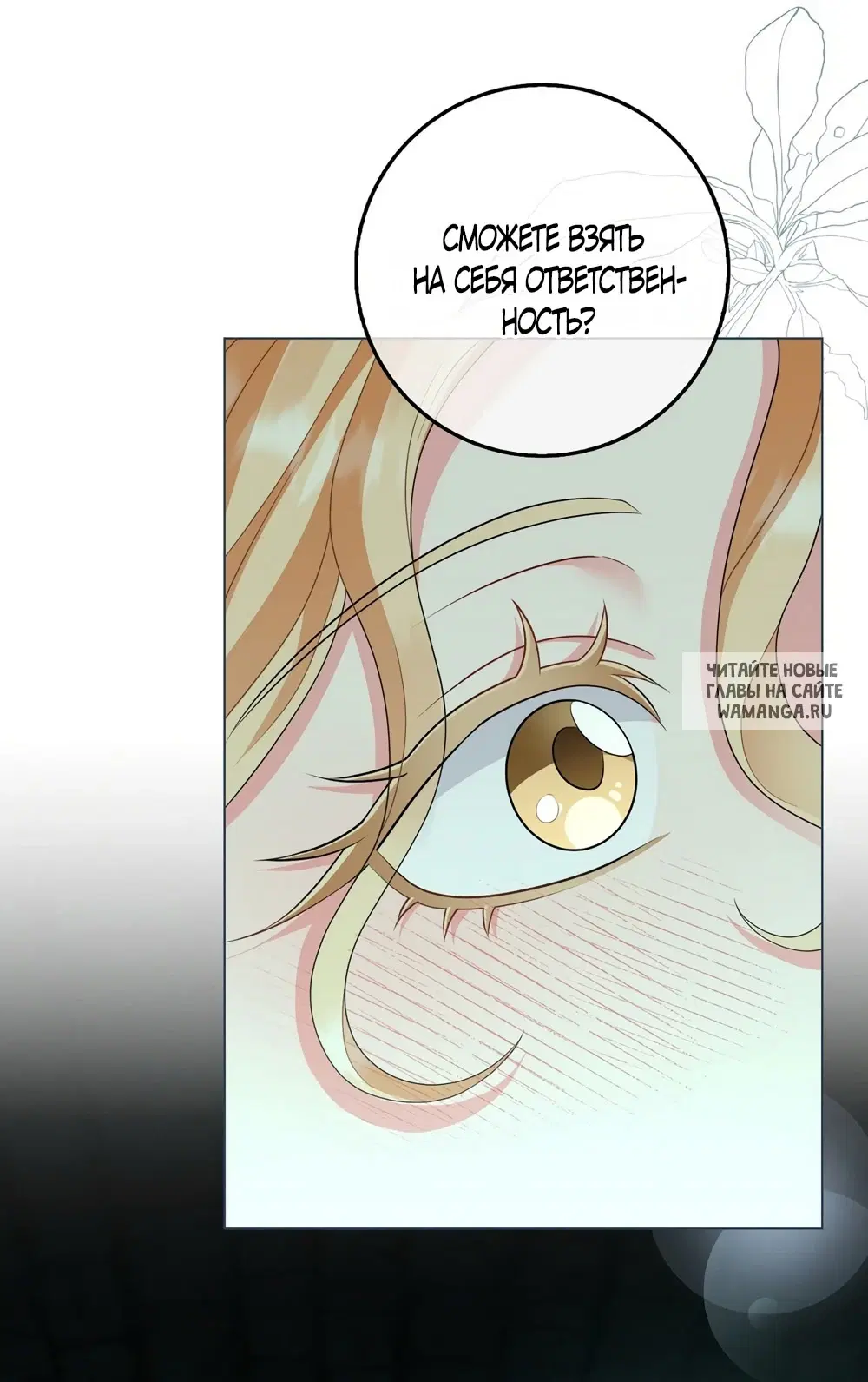 Page 24.000