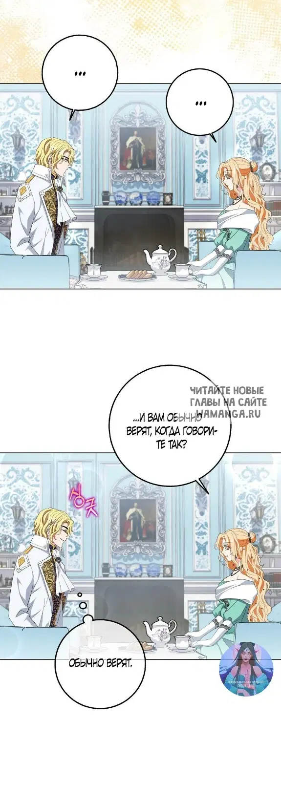 Page 24.000