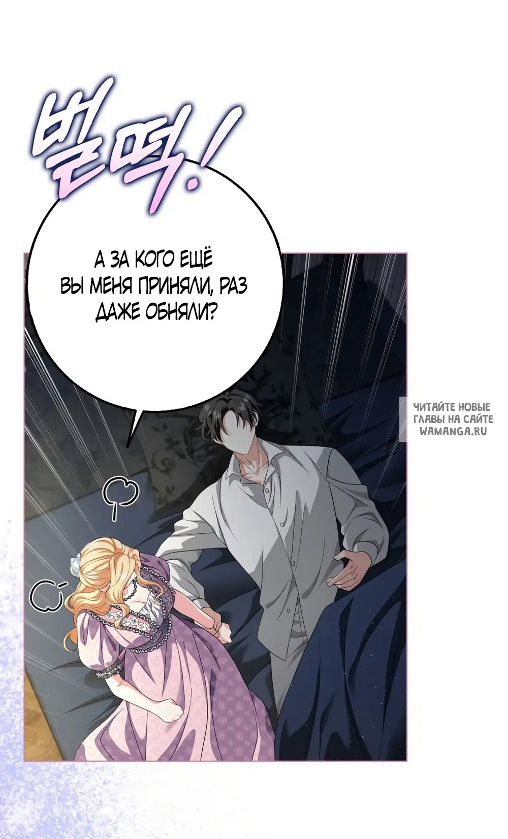 Page 25.000