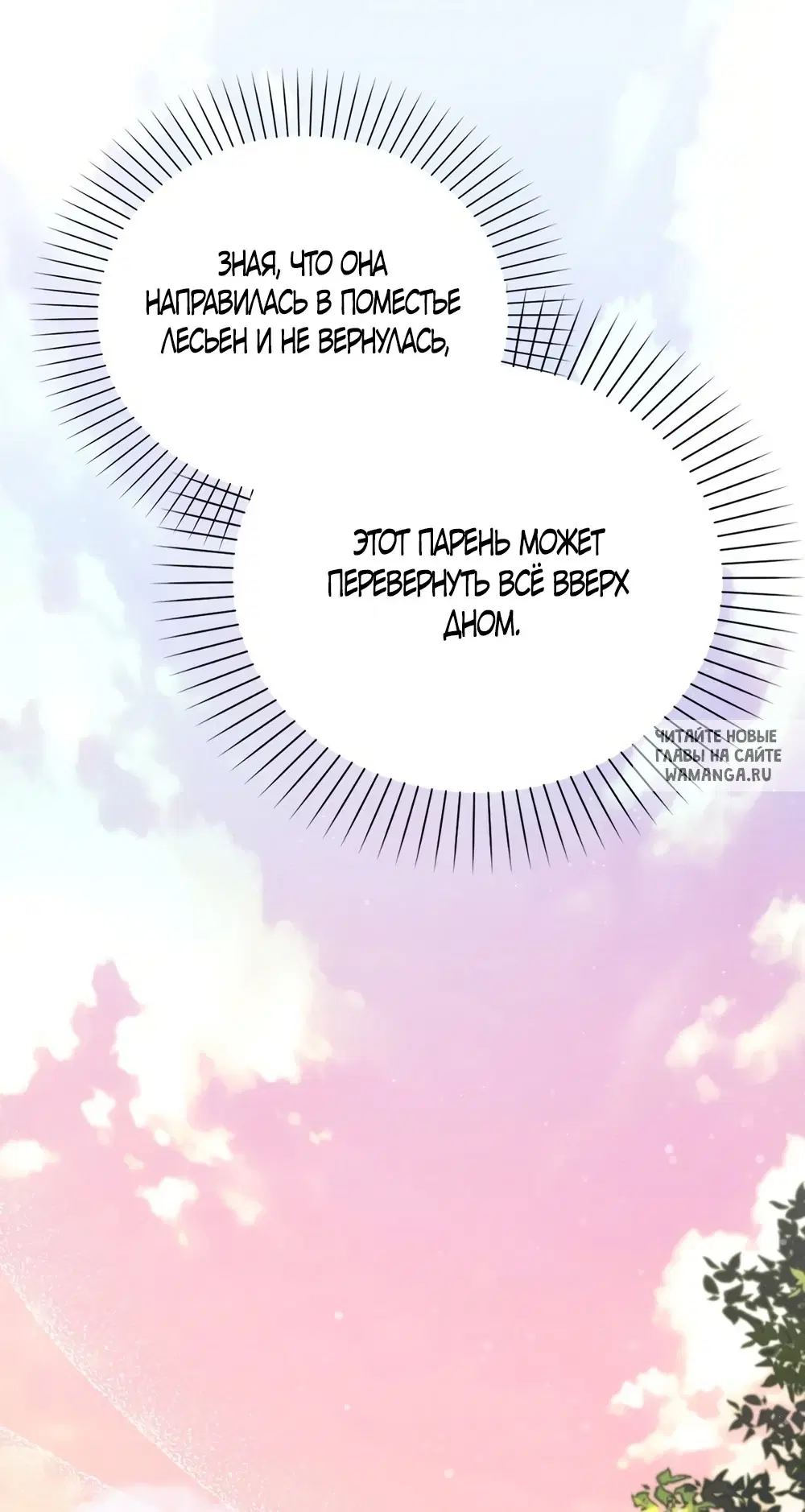 Page 25.000